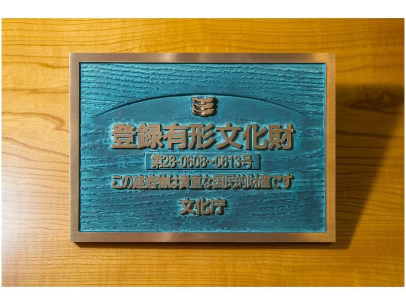 Yutouya Ryokan Тоёока Экстерьер фото